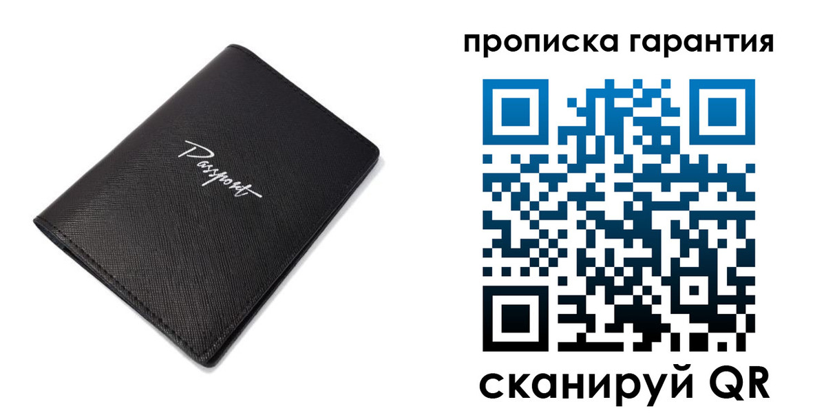 прописка поиск в Северодвинске